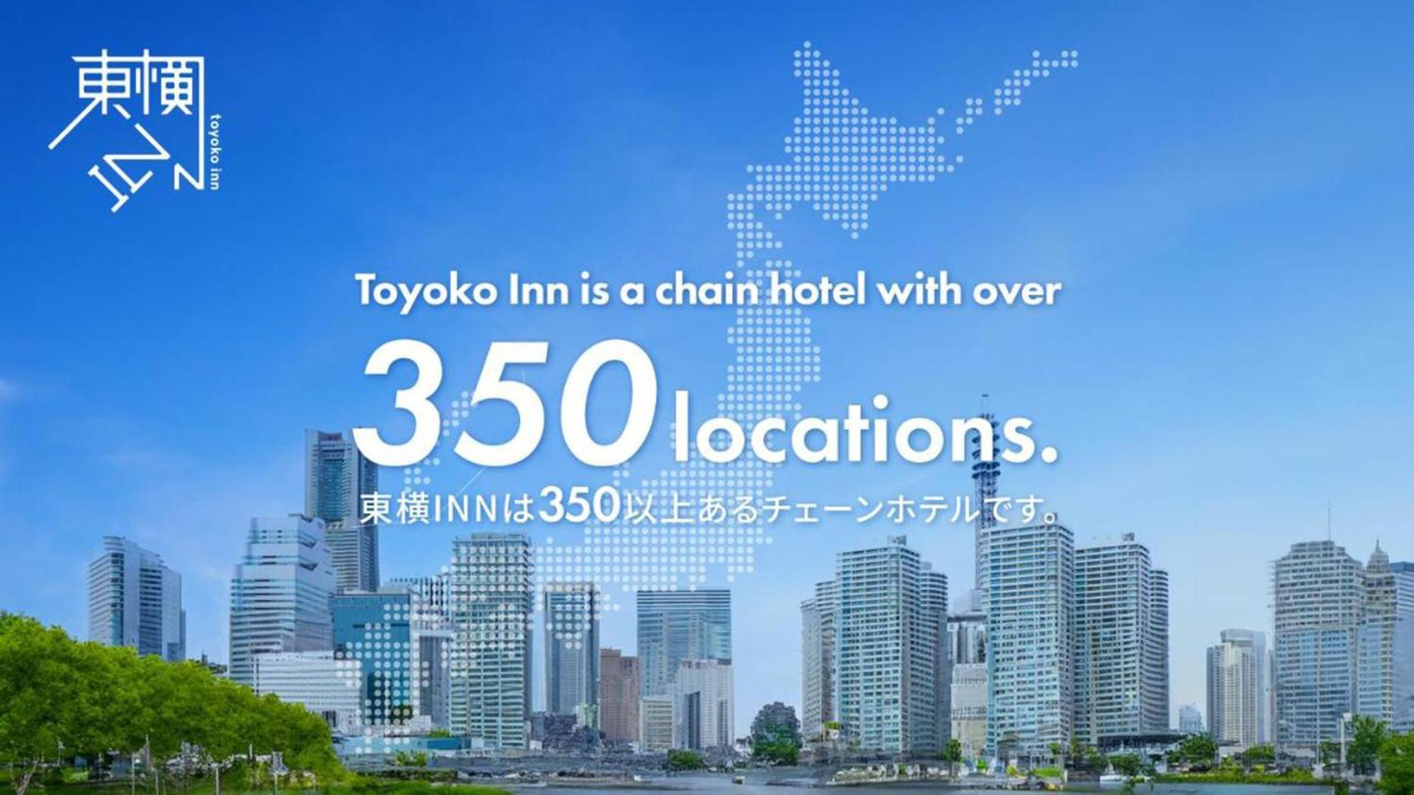 Toyoko Inn Kashiwa-Eki Higashi-Guchi Exterior photo